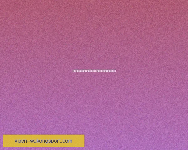 日本足球直播课代表引领新风潮 专业分析与现场解说掀起热议