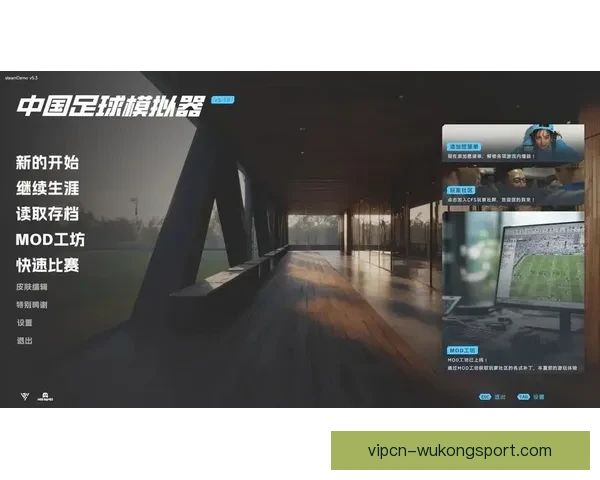 畅享实时足球赛事直播与互动游戏体验，尽在全新足球直播APP！